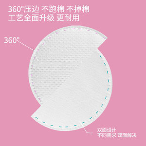 1688 Tampons de coton 100 pièces 3 couches ronds non tissés pour démaquillage doux et confortables - Product Image 4
