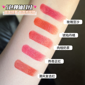 Vegan 5 Màu Đen Tăng Son Môi Không Thấm Nước Không Dính Cup Lâu Dài Vàng Chai Nhãn Hiệu Riêng Sắc Tố Cao Son Môi Tint Son Môi - Product Image 3