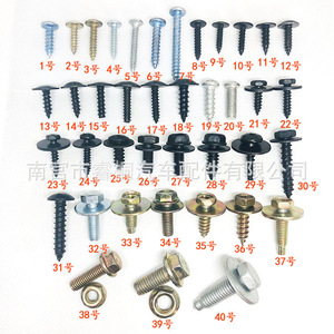 Vis autotaraudeuses en acier pour pare-chocs de voiture Shuangxuan, clips à dégagement rapide pour réparation et remplacement, usage général - Product Image 1