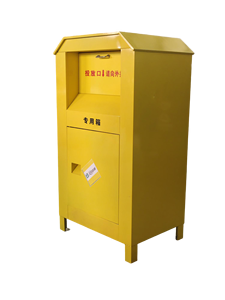 Mạnh Mẽ Thép Mạ Kẽm Đứng Lưu Trữ Xô Ngoài Trời Công Cộng Sử Dụng Tặng Ngân Hàng Cho Quần Áo Tái Chế <span class=keywords><strong>Bin</strong></span> Tặng Các Mặt Hàng - Product Image 2