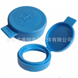 Bouchon de réservoir de lave-glace Shuangxuan Fiat 71740943, couvercle d'étanchéité en plastique, taille unique - Product Image 1