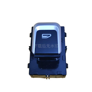 Interrupteur de lève-vitre Bao Pai 01733326 12V pour véhicule électrique Geely Vision X6 modèle 2020-2021 - Product Image 3