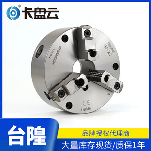 Mandrin manuel à trois mâchoires modèle SK-6, puissant et précis, fabriqué en acier, importé de Taïwan, gamme complète disponible - Product Image 2