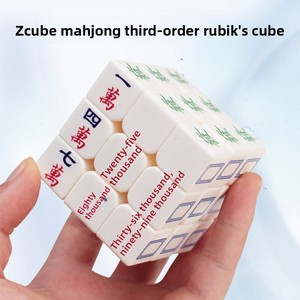 Cubo de <span class=keywords><strong>Rubik</strong></span> Mahjong de Plástico, Juguete Educativo No Magnético para la Prevención de la Demencia - Product Image 3