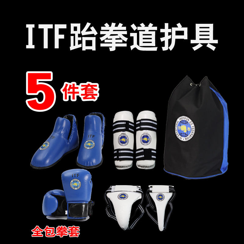 ชุดเซ็ตห้าชิ้นสีแดง