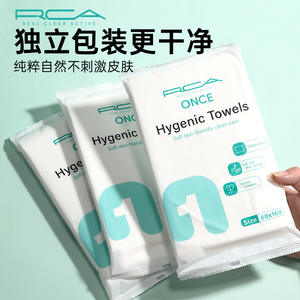 อาร์ซีเอ ออนซ์ ไฮเจนิค ทาวเวลส์ 30x60 100 ชิ้น ผ้าเช็ดทำความสะอาดแบบใช้แล้วทิ้ง เนื้อนุ่ม อ่อนโยนต่อผิว ดูแลทำความสะอาด - Product Image 3