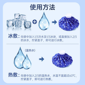 Compresse chaude/froide réutilisable Lfcare Snowflake Ice Pack grande taille pour genoux et chevilles - Product Image 4