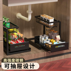 Panier de rangement coulissant multifonctionnel Shangnaisi pour tiroir de cuisine, organisateur de placard de 8 à 11,9 pouces de profondeur - Product Image 3