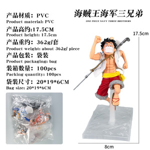 Juguetes de anime japonés al por mayor <span class=keywords><strong>figura</strong></span> de una pieza tres hermanos corriendo <span class=keywords><strong>Luffy</strong></span> <span class=keywords><strong>Ace</strong></span> <span class=keywords><strong>Sabo</strong></span> <span class=keywords><strong>figura</strong></span> de anime de PVC - Product Image 5