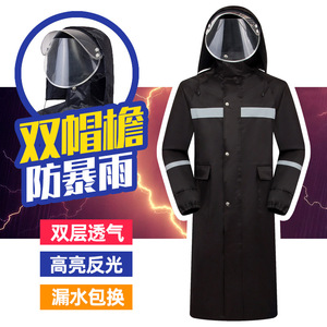<span class=keywords><strong>Impermeable</strong></span> Reflectante de Tela Oxford Gruesa con <span class=keywords><strong>Capa</strong></span> Adhesiva, <span class=keywords><strong>Impermeable</strong></span> de una Pieza para Hombre Adulto, Protección Laboral para Exteriores, Venta al por Mayor - Product Image 2