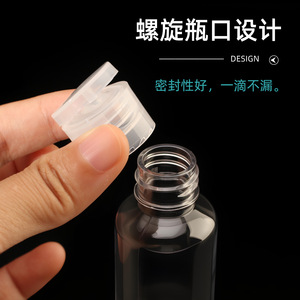 Taoyueshang Transparent Flip Top Bottle 5-500ml Plastic Squeeze Bottle For Lotion And Cosmetics Travel Skin Care Set - Product Image 2