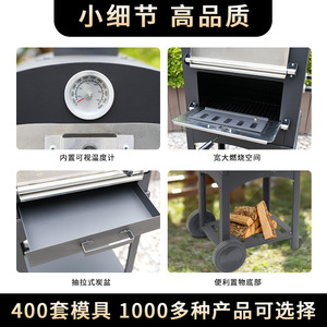Keyong Vertical Charcoal Pizza Oven 62x50x44cm Trolley Outdoor BBQ Oven For Backyard Villa Use - Product Image 4