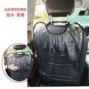 Pvc Transparent Car Seat <b>Back</b> <b>Protector</b> Rear Waterproof Easy Wipe Kick Resistant Mat - Product Image 1