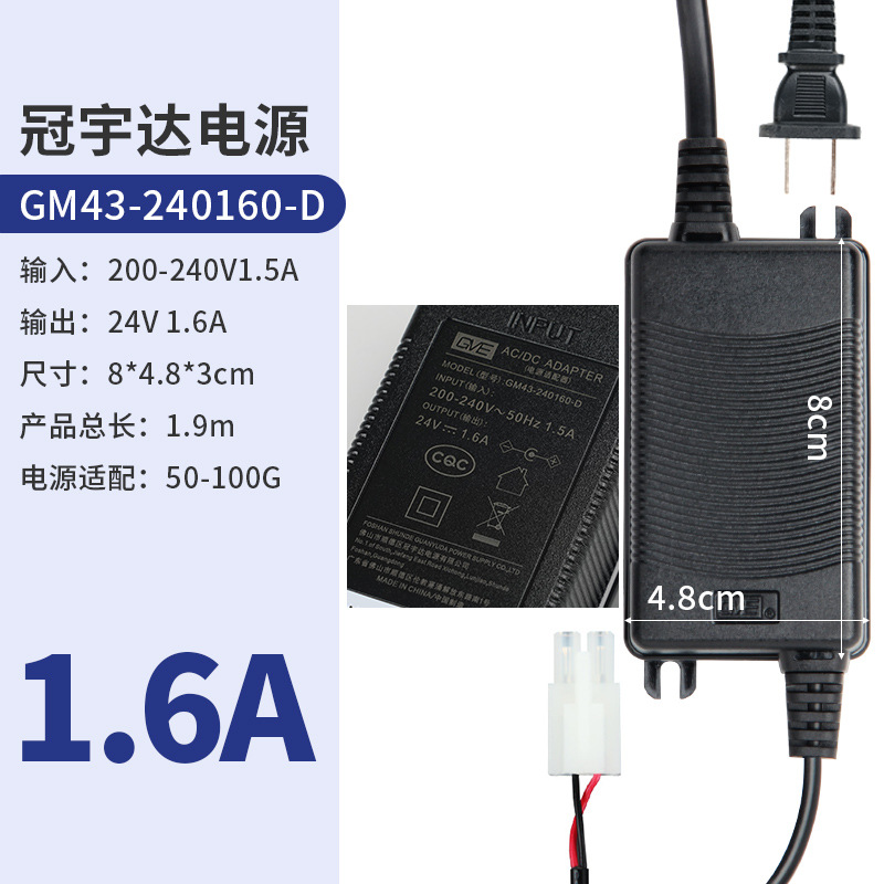 กวนอู ดา 1.6A หัวแบน