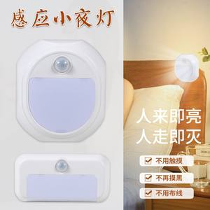 Antuke Motion Sensor Night <b>Light</b> Round Led <b>Battery</b> Operated For Bedroom Hallway Toilet Staircase Wardrobe Bookcase - Product Image 4