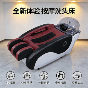 Lit de massage électrique avec circulation d'eau pour la thérapie capillaire et le rinçage en salon, conception entièrement automatique - Product Image 3