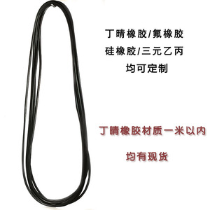 Anillo de Sellado (O-Ring) Dingqing de Gran Diámetro, Diámetro del Alambre 8.6, Diámetro Exterior 500-1000mm, para Tuberías de Agua, Resistente a Altas Temperaturas - Product Image 4