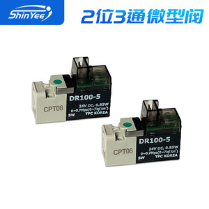 โซลินอยด์วาล์ว ShinYee รุ่น DR100 S 36V DC 5 มม. แบบลม สำหรับเครื่องจักรสิ่งทอ - Product Image 4