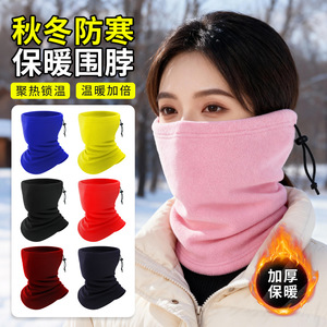 Fleece Double Layer Neck Warmer Solid Color Men's Winter Windproof Cycling Face Mask Full Coverage Warmth Protection - Product Image 4