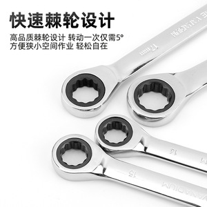 Llave de trinquete cromada de acero 45, métrica, de doble propósito, de boca abierta, para reparación de automóviles, grado industrial - Product Image 2