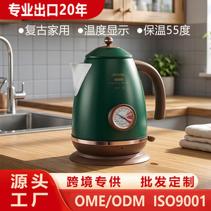 Bouilloire électrique rétro Jigo 1,8 L, isolée, température constante, usage hôtelier - Product Image 3