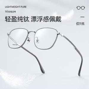 Monturas de Gafas Ovaladas MvinsiT 3016 de Titanio Puro, Ligeras, Montura Completa para Mujer, Origen Danyang - Product Image 4