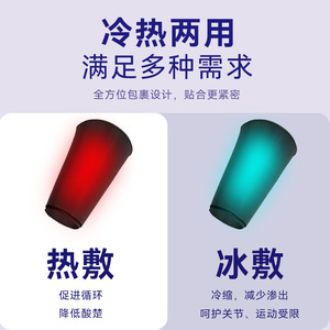 Manchon de protection pour le bras, personnalisé, transfrontalier, pour la relaxation, avec gel de circulation, compresse de glace et de chaleur pour le fitness - Product Image 3