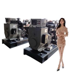 Chine 37.5kva 30KW Générateurs Diesel Prix Générateur Diesel Petit Générateur - Product Image 3