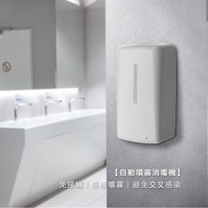 เครื่องจ่ายสบู่โฟมอัตโนมัติ Fanda แบบติดผนัง ผลิตจากพลาสติก สำหรับโรงแรมหรู รีสอร์ท ห้องน้ำ โรงพยาบาล ทนทานและปลอดภัย - Product Image 1