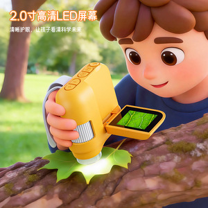 กล้องจุลทรรศน์ดิจิตอลหน้าจอ LED ขนาด 2.0 นิ้วของเล่นเพื่อการศึกษาแบบพกพากลางแจ้งสำหรับเด็กการเรียนรู้วิทยาศาสตร์ - Product Image 1