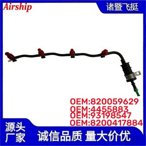 Tubo de aceite Renault 93198547, línea de combustible de nailon para reemplazo y reparación - Product Image 5