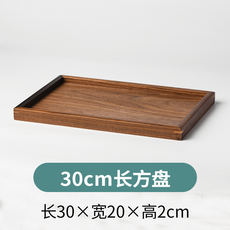 Assiette plate en noyer noir 30*20*2 cm