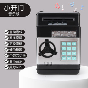 Hucha para niños con contraseña, a prueba de caídas, gran capacidad, caja fuerte electrónica tipo cajero automático para guardar dinero - Product Image 5