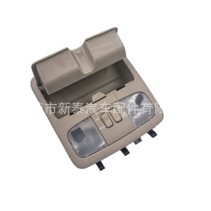 Luz de Lectura Delantera para Techo de Toyota Prado LC120 FJ120, Color Beige, ABS, Número de Pieza de Repuesto NT-P-50077AA - Product Image 2