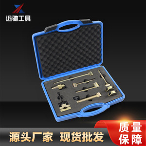 Xctool Tie Rod <b>Tool</b> <b>Set</b> Carbon Steel Automotive Repair <b>Tools</b> For Steering Gear Adjustment <b>Mechanic</b> Use - Product Image 1