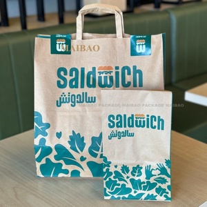 Sac en <span class=keywords><strong>papier</strong></span> kraft brun personnalisé écologique avec poignée plate, sac de livraison de nourriture à emporter pour restaurant - Product Image 3