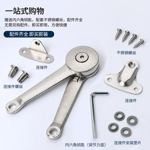 Support de <span class=keywords><strong>porte</strong></span> d'armoire en alliage de zinc à arrêt arbitraire, mécanisme de levage vers le haut, modèle HDBS-Free Support 07, avec vis et clé hexagonale - Product Image 3