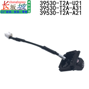 Honda Rearview <b>Camera</b> <b>Wiring</b> Harness 39530-T2A-U110-M2 39530-T2A-A21 Standard Signal For Accord - Product Image 2