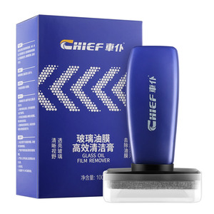 कार और घरेलू सफाई उपकरण के लिए मुख्य ग्लास तेल फिल्म रिमूवर डबल-उपयोग 100 जी अर्ध-जलीय एजेंट के लिए कोई नुकसान नहीं - Product Image 1
