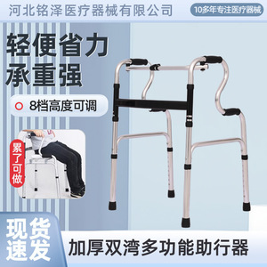 Stainless Steel <b>Walker</b> With Seat And Wheels For <b>Elderly</b> And Disabled Mobility Aid Lightweight Foldable Support Frame - Product Image 3