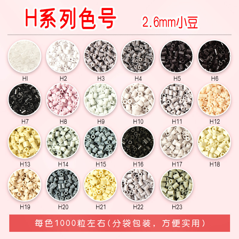 Couleur de la série H en option-10g 1000 pièces