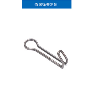 Stainless Steel Irregular <b>Spring</b> Hook Hardware Precision <b>Compression</b> <b>Spring</b> For Machinery Use - Product Image 2