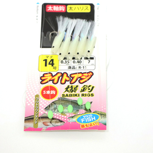 Ensemble de pêche Sabiki en acier à haute teneur en carbone JK avec perles lumineuses, leurre <span class=keywords><strong>pour</strong></span> calmar, pêche au bar, à la truite, au requin, au snapper, pêche en eau salée et en eau douce - Product Image 1