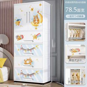 Armoires de rangement pour enfants et adolescents en plastique à 5 couches pour salon et chambre à coucher à fournir - Product Image 4