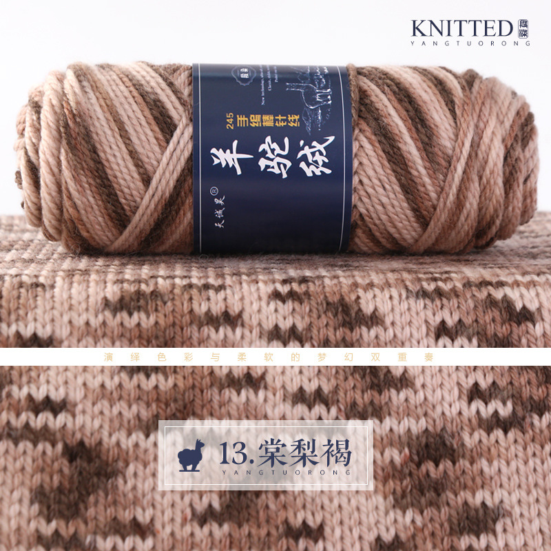 13 tangli marron