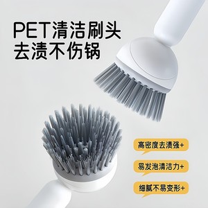 Long Handled Pot Scrubber With Liquid Filling Rotating Kitchen Cleaning <b>Brush</b> For Dishwashing Hanging Design - Product Image 4
