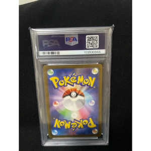 Carta Pokémon 2022 Kricketune Vstar Universe PSA8 in Materiale Cartaceo Giapponese - Product Image 1