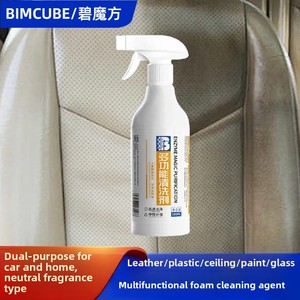 Limpiador <span class=keywords><strong>de</strong></span> Espuma Multifuncional para Interiores <span class=keywords><strong>de</strong></span> Automóviles, Neutro, para Techos, <span class=keywords><strong>Asientos</strong></span>, Cuero, Terciopelo, Potente Quitamanchas, 500 ml - Product Image 5