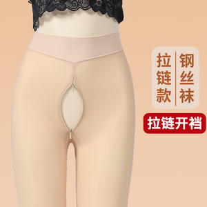 Invisible Zipper Crotchless Pantyhose For Women 100D Medium Thickness Semi Sheer Nylon Anti Snag Outdoor Wear - Product Image 1