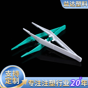 Pinces en plastique supplémentaires 12,8 cm jetables à pointe droite pour usage médical - Product Image 3